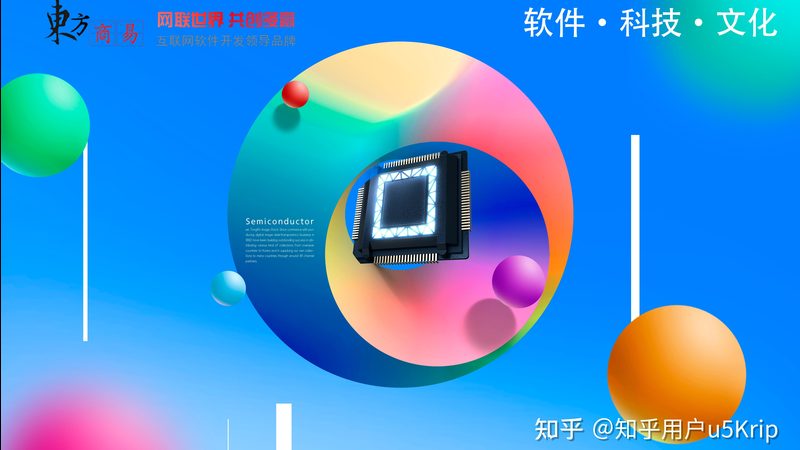 微信小程序开发工具安装失败解决方法
